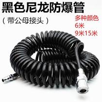 #Pneumatic spring tube telescopic air pump hose air compressor air pump air duct PU spiral with fast air line air rope