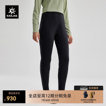 KAILAS Polartec fleece pants stretch warm and wear-resistant daily hiking outdoor sports pants for women