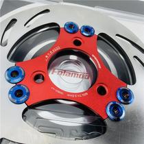Flando Circuit 220 disc floating disc modified Maverick N1S modified abalone crab small radiant disc brake disc