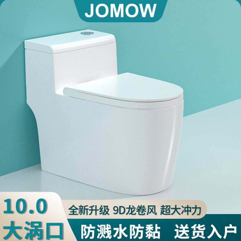Household Small-Sized Egg-Shaped Toilet Siphon-Type Rimless Flush Standard Bathroom 58 Long Powerful Flush Household Small-Sized Egg-Shaped Toilet Siphon-Type Rimless Flush Standard Bathroom 58 Long Powerful Flush