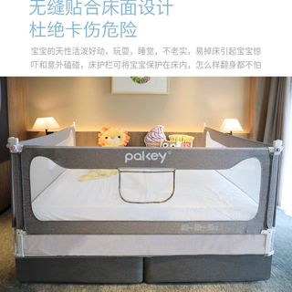 组合装2-3面 婴幼儿床围栏宝宝防摔床边护栏儿童床护栏2米1.8米床