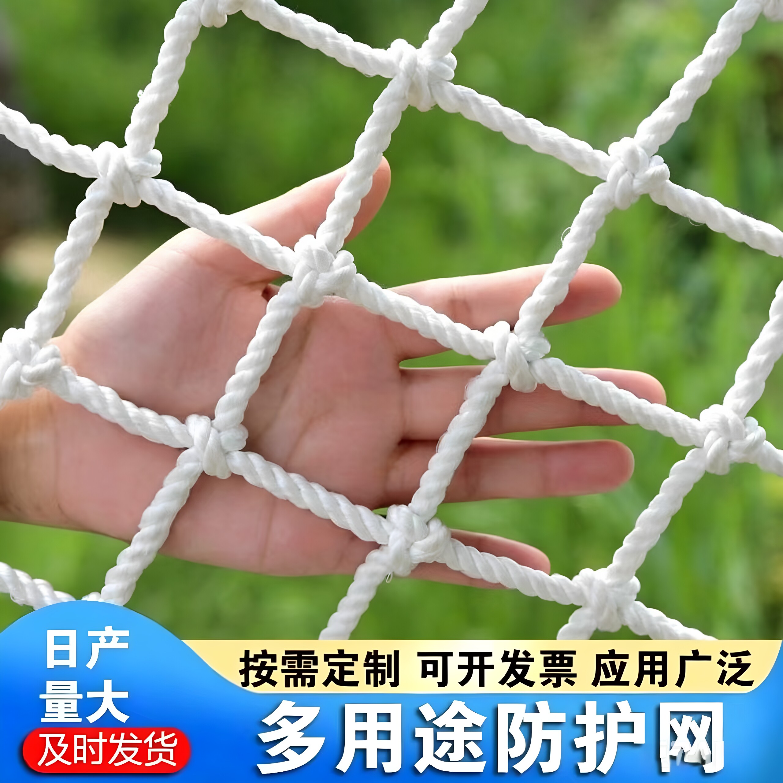 安全网防护网建筑工地钢结构平网楼梯阳台防坠网围栏网隔离防猫网