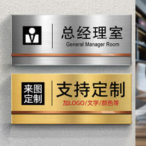 Recommended stainless steel sign k brand office door sign company department sign creative sign metal