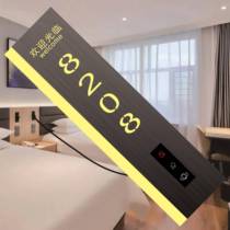 Hotel room number customized high-end hotel room box special stainless steel electronic luminous doorbell do not disturb
