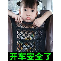 Car middle mesh mesh partition seat car mesh storage mesh pocket seat rear storage bag hanging file