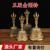 Brass bell hand bell five-strand Vajra bell for home Buddhist hall and temple eternal bell Vajra bell