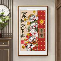 Douyin Kuaishou full embroidery cross stitch 2024 new living room thread embroidery five-way God of Wealth