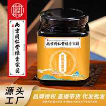 Loquat Autumn Pear Cream Autumn and Winter Nourishing Cream Nourishing Hair Nanjing Tongrentang Green Gold Home Loquat Snow Pear Cream