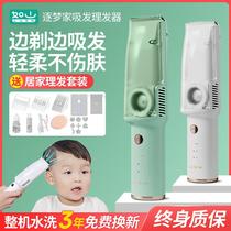 New product Rushan Baby Hair Clipper Silent Automatic Hair Shaving Baby Hair Shaving Newborn Children Electric Clipper Shaving God