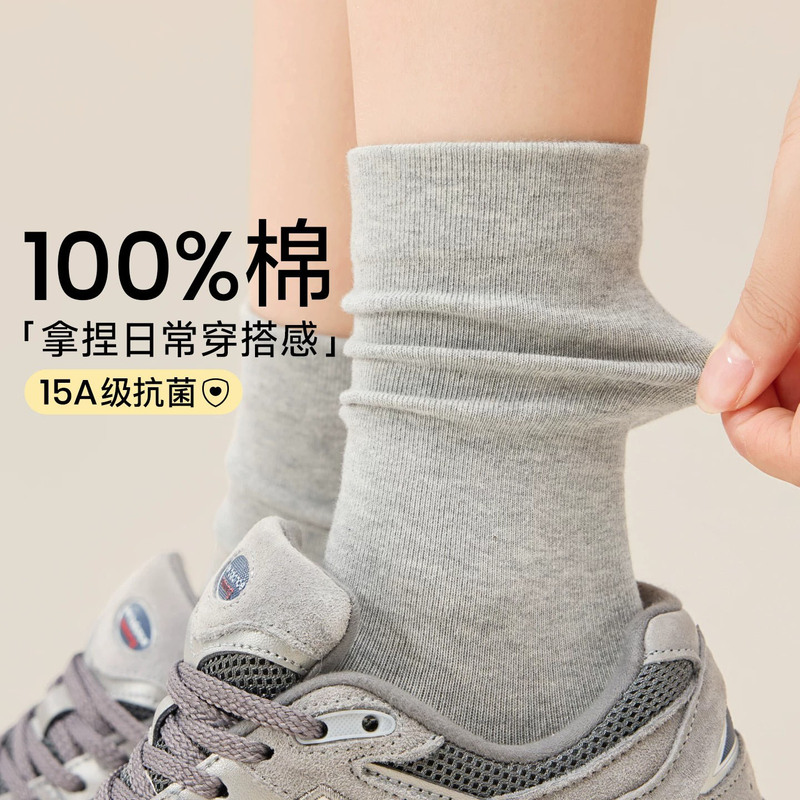 Celot Kever Gray Pure Cotton Socks for Women, Autumn and Winter Mid-Calf Socks, Seamless Slouch Socks, Autumn Maternity Socks
