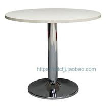 Chengdu panel office furniture consultation table round disc negotiation table reception reading table signing round table customization