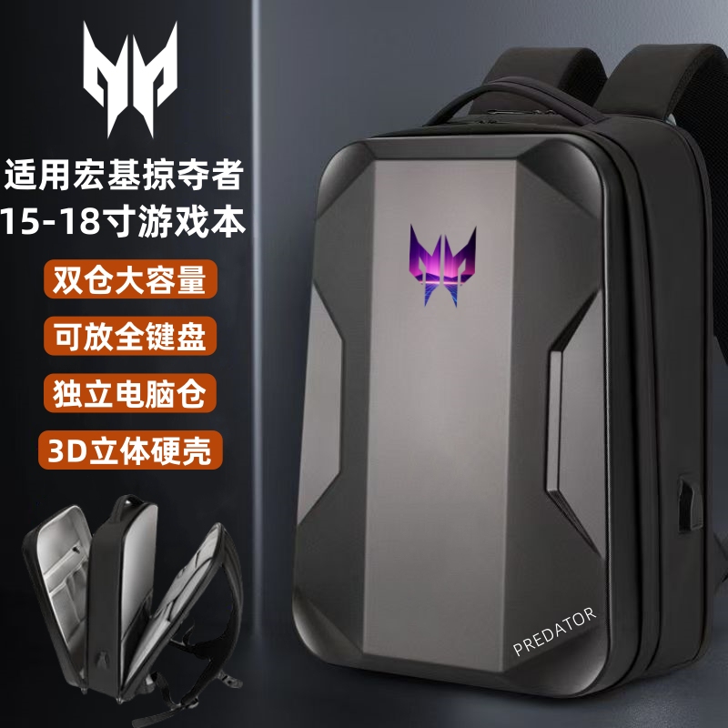 Suitable for Acer Predator Neo Backpack 17.3inch Tomahawk 300 Laptop Bag 16/ 18inch Shadow Knight Pro Blade 300Se Gaming Laptop Large Capacity Hard Shell Backpack