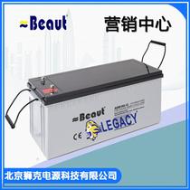 British Beaut battery AGM120-12 12V120AH maintenance-free original lead-acid battery installation