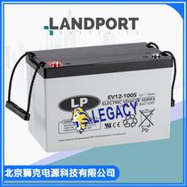 Dutch LP (LANDPORT) battery EV12-180S 12V180AH original electric vehicle battery