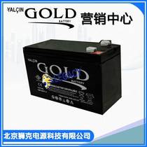 Türkiye GOLD battery 12V150AH 12V65AH 12V7AH maintenance-free lead-acid gel battery