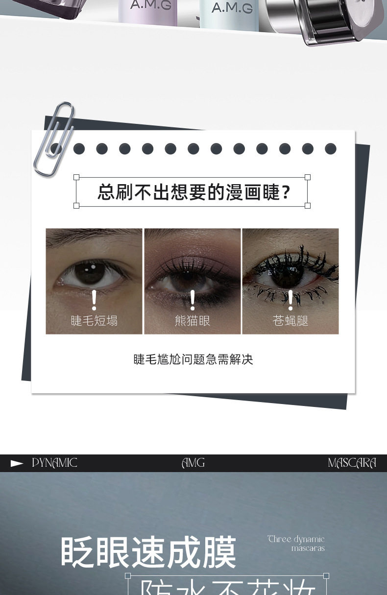 Waterproof Curling Mascara - 24H Long-Lasting Formula - Detail image 2