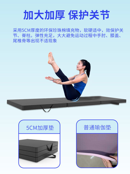 70% off Fitness Mat Stacked Leather Yoga Mat Non-Slip Waterproof Gymnastics Mat Dance Plank Support Sit-Up Mat