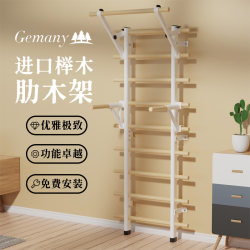 Beech Wood Indoor Pull-Up Frame for Home Use, Rehabilitation Stretching Fitness Frame, Children's Climbing and Leg-Pressing Wooden Frame