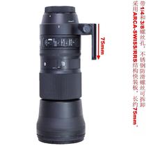 Special Sigma 150-600mm F5-6 3 DG OS HSM C lens tripod ring bracket IS-SM