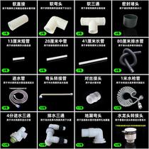 Automatic flushing dog toilet related accessories