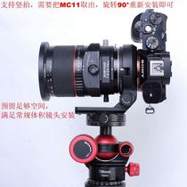 Suitable for Sigma MC-11 lens adapter ring for vertical shooting with quick release plate tripod ring bracket IS-MC11-P