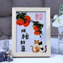 Cross stitch everything goes well small framed 2023 embroidery small tabletop small ornaments 2022 new line embroidery