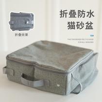 Portable foldable cat litter box convenient practical waterproof and durable Oxford cloth cat litter box mobile cat toilet and cat poop box