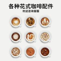 Coffee latte art mold hand brewed coffee electronic scale thermometer powder hammer latte art cylinder measuring cup coffee utensil accessories