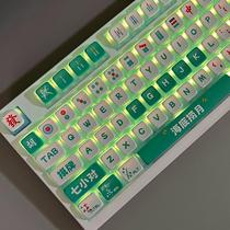 Mahjong keycap with three missing parts and one with four side see-through pudding MDA high ball cap PBT five-sided sublimation night devil Wootin