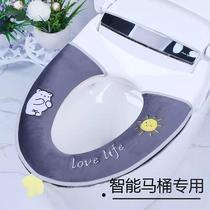 Intelligent toilet special pad zipper fully automatic toilet pad enlarged toilet pad cartoon cute waterproof universal four seasons