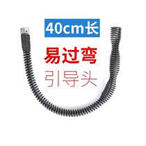 Dredge spring front end easy to bend guide head spring dredge pipe front end dredge machine accessories toilet kitchen household
