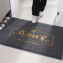 Entrance door floor mats home entrance door mats entrance door mats entry and exit safety carpets door wire coil mats