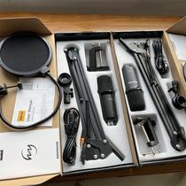 Meidian Shenmai Town Store High-end Original 399 Now 69 USB Computer Laptop Microphone Condenser Microphone Set