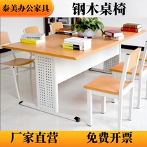 School library reading room tables and chairs bookstore conference room training reading table steel wood office desk and chair meeting table