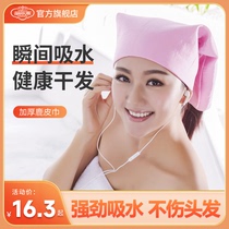 Leers deerskin towel for washing face and wiping hair strong water absorption quick drying thickened towel for wiping headscarf synthetic deerskin dry hair towel