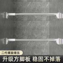 Telescopic rod without drilling installation curtain support rod lifting stainless steel clothes drying rack shower curtain support curtain curtain clothes drying rod