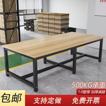 Factory workbench large table cutting table warehouse express packaging table workshop packaging operation table clothing inspection table