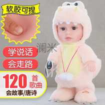 Lm childrens doll girl talking doll baby female plush doll princess childrens toys 1-3