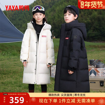 [Same Style as Sun Yingsha] Duck Duck Children's down Jacket for Boys and Girls, New Winter Model, Thickened Mid-Length Coat for Older Children