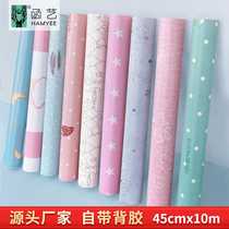 pvc self-adhesive wallpaper cartoon bedroom childrens room starry sky background wallpaper self-adhesive dormitory sticky note waterproof