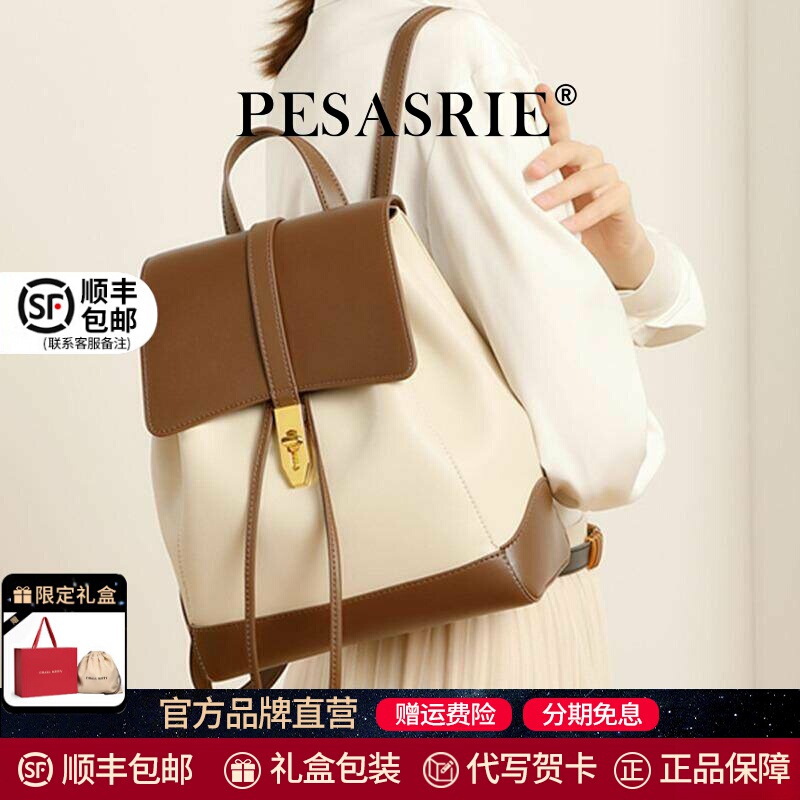 French Bosani Backpack for Women 2026 New Style Cowhide Large Capacity Backpack for Women Commuting Birthday Gift