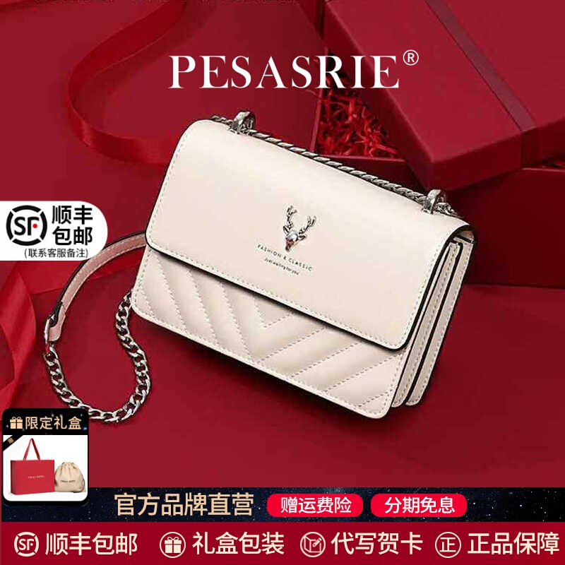 French Borsani Women's Bag, Yilu Youyou Women's Bag, Versatile Shoulder Crossbody Bag, Birthday Gift