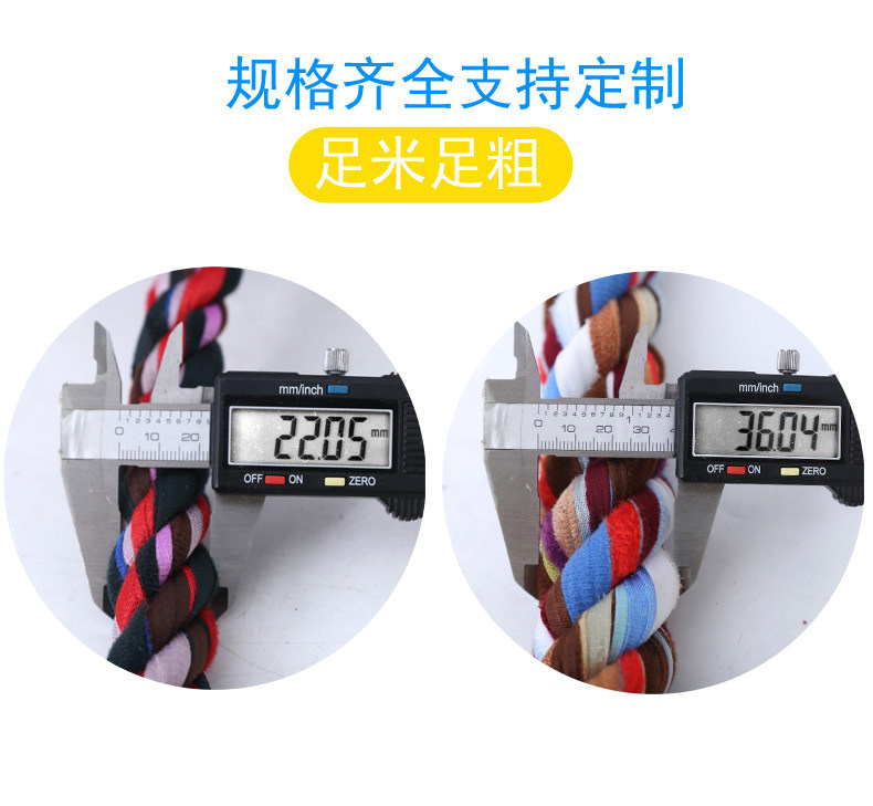 Перетягивание каната 拔河比赛专用绳成人儿童户外专业趣味拔河绳加粗攀爬训练亲子活动