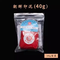 Brass round box ink cartridge ink cartridge heaven and earth cover copper box ink cartridge custom pattern engraving seal box