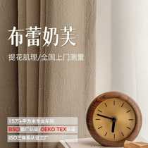 New jacquard French cream style thickened high-shading chenille living room maternal and infant grade childrens room curtains