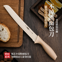 Serrated bread knife stainless steel special knife for cutting toast sandwiches sharp and non-removing cake slicing and baking knife