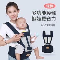 Child-carrying artifact front-carrying baby outing carrier front and back dual-use baby multi-functional waist stool with baby carrier