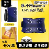 EMS waist massager electric heating massage sweat belt sports fitness running sweat abdominal girdle USB
