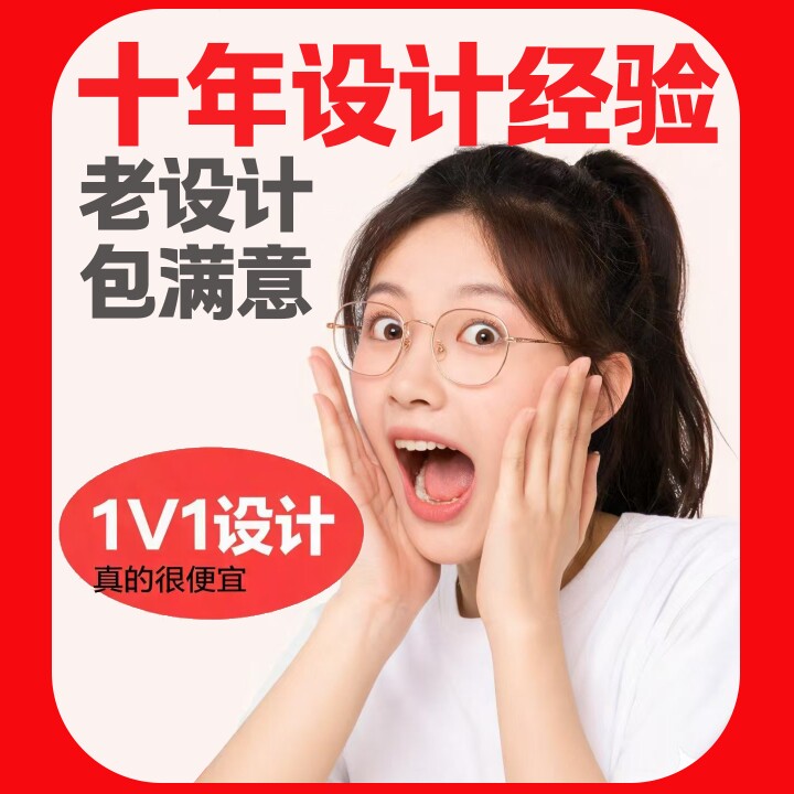 大曈设计