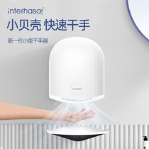 Hotel toilet commercial hand dryer fully automatic induction hand dryer bathroom hand dryer household hand dryer